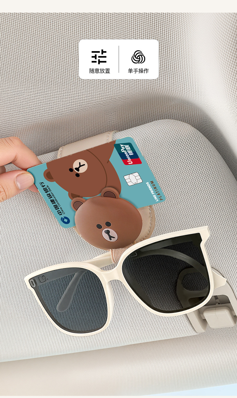Car-Mounted Glasses Clip with Magnetic Attachment for Car Sun Visor, Multifunctional Storage Clip, Dual-Use Sunglasses Holder, Car Glasses Placement Rack