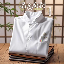 跨境外贸秋冬款厨师服装工作服长袖定 制印字logo夏季短袖弹力棉
