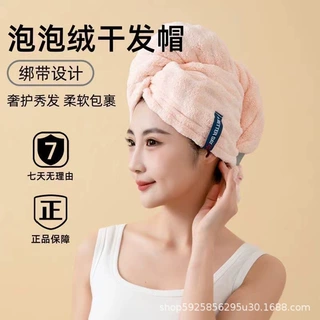 泡泡绒法式干发帽珊瑚绒可爱女加厚强吸水速干浴帽包头巾干发巾