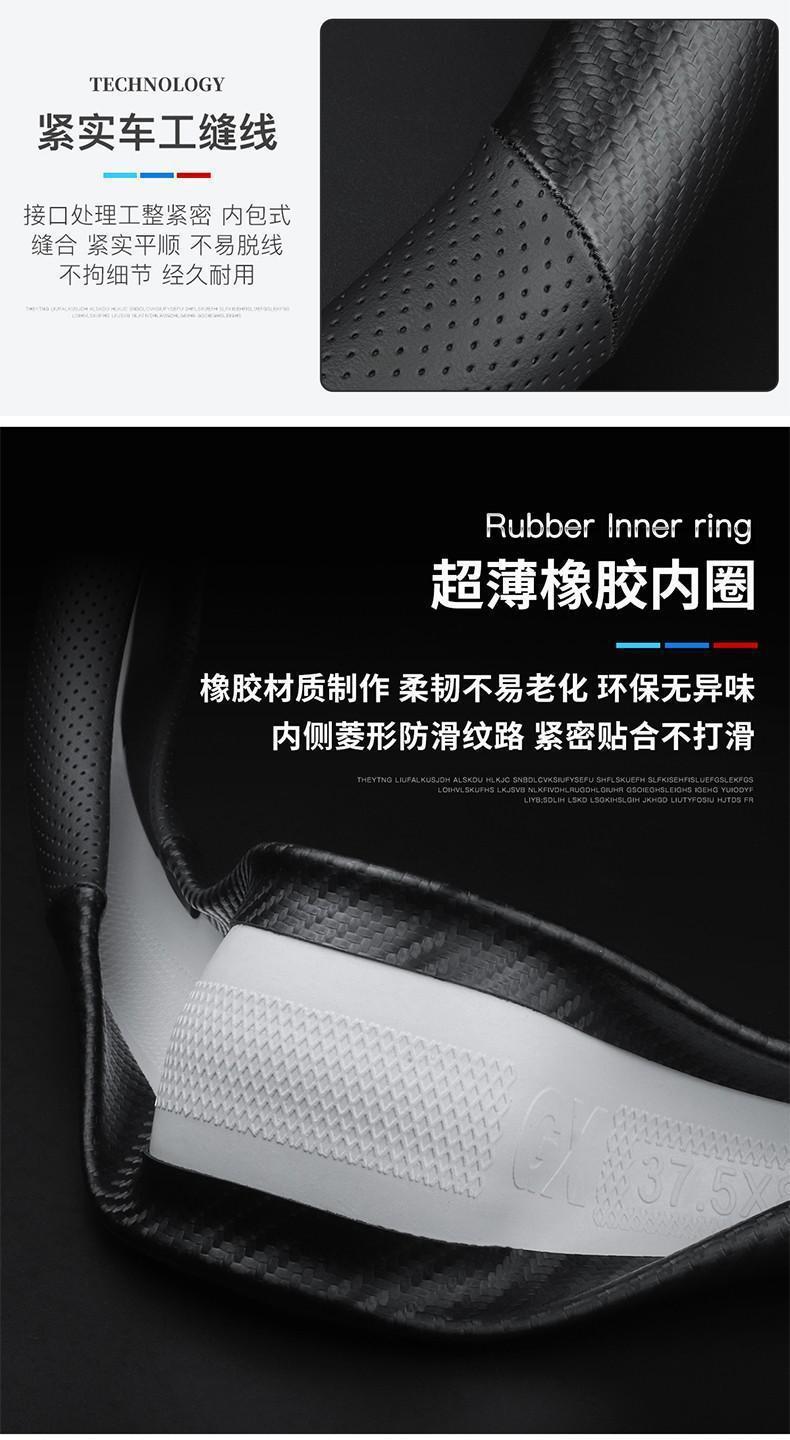 Car Steering Wheel Cover, Ultra-Thin, Breathable, Non-Slip, Sweat-Absorbent Steering Wheel Cover, D-Type Handle Cover, Universal for All Seasons, Genuine Leather Handle Cover