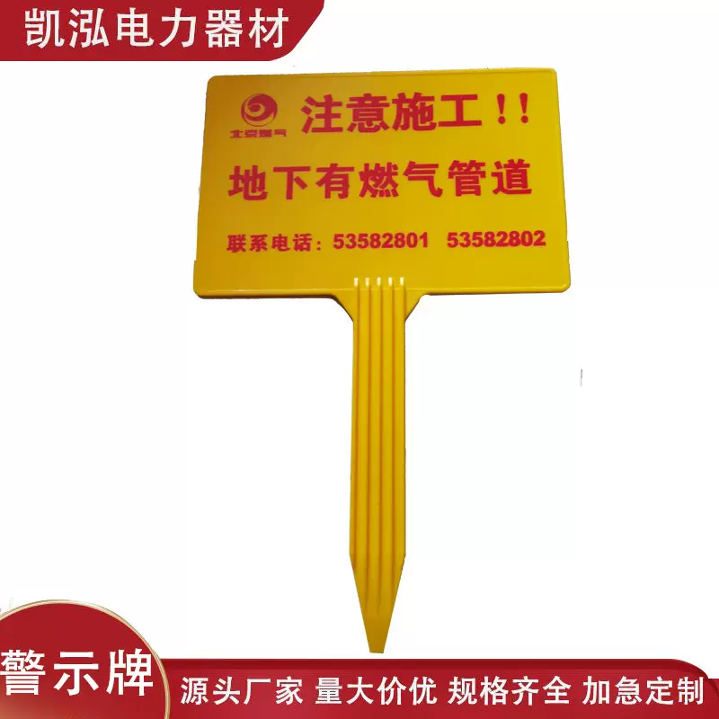 黄色警示牌严禁烟火禁止垂钓加工双立柱地埋式复合材质安全警示牌