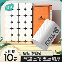 ֲ.����ֽ10�������ֽ100g���ò�����ֽ��оֽ����װ��ֽ������