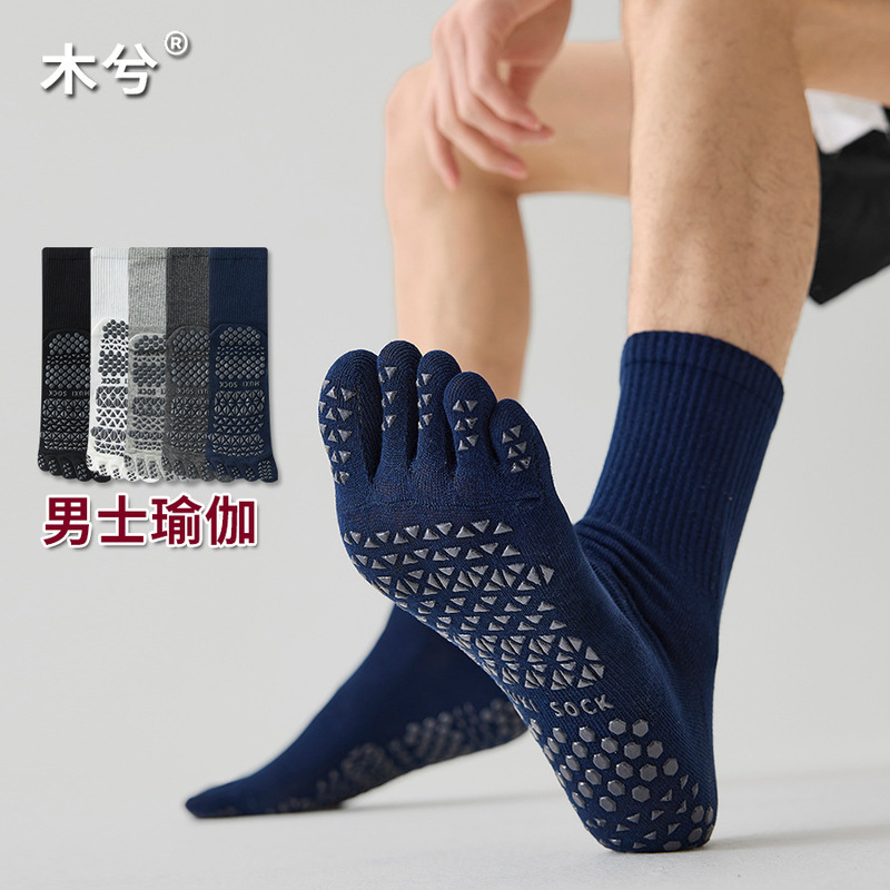 Men's Yoga Socks, Mid-Calf Socks, Non-Slip Professional Pilates Sports Five-Toe Socks, Indoor Five-Toe Floor Socks, Men's Socks