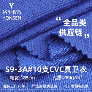 10֧CVC���l������ 280��TR���޻켏�~�[ëȦ�� �ﶬ�l��ᘿ�����