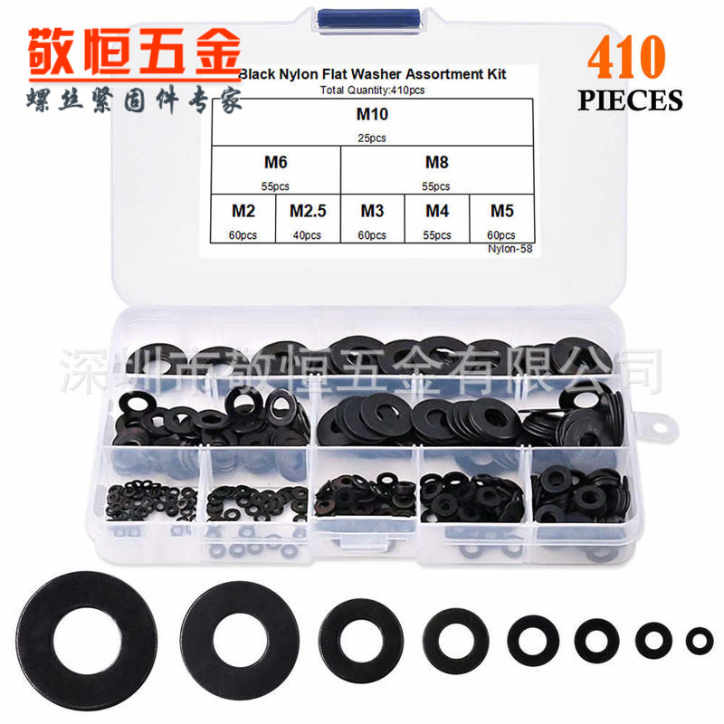 410pcs 黑色尼龙平垫圈外贸盒装M2M2.5M3M4M5M6M8M10