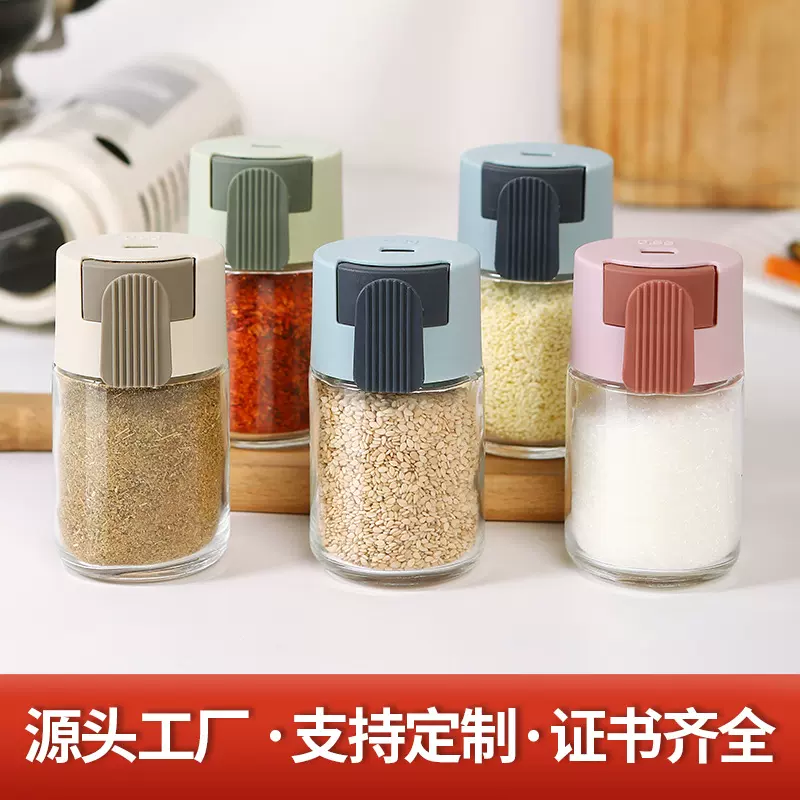 升级款定量罐控盐罐精准计量盐瓶盐罐调料瓶烧烤料调味罐调料罐
