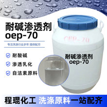 OEP-70�S��ֱ�l���|�B͸���ջ��ԝ���ԭ����ϴ��OEP-70