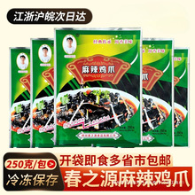 ��֮Դ�����uצ250g*5��ȥ�Ǟ��uצ�Ĵ��t�͟o�Ǻ��Pצ����˼�ʳ