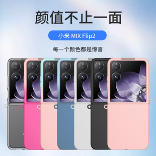 �pɫҺ�B�w�Ў��p��MIX FLIP2�֙C���m��С��FLIP���o���u׃�ٴ�