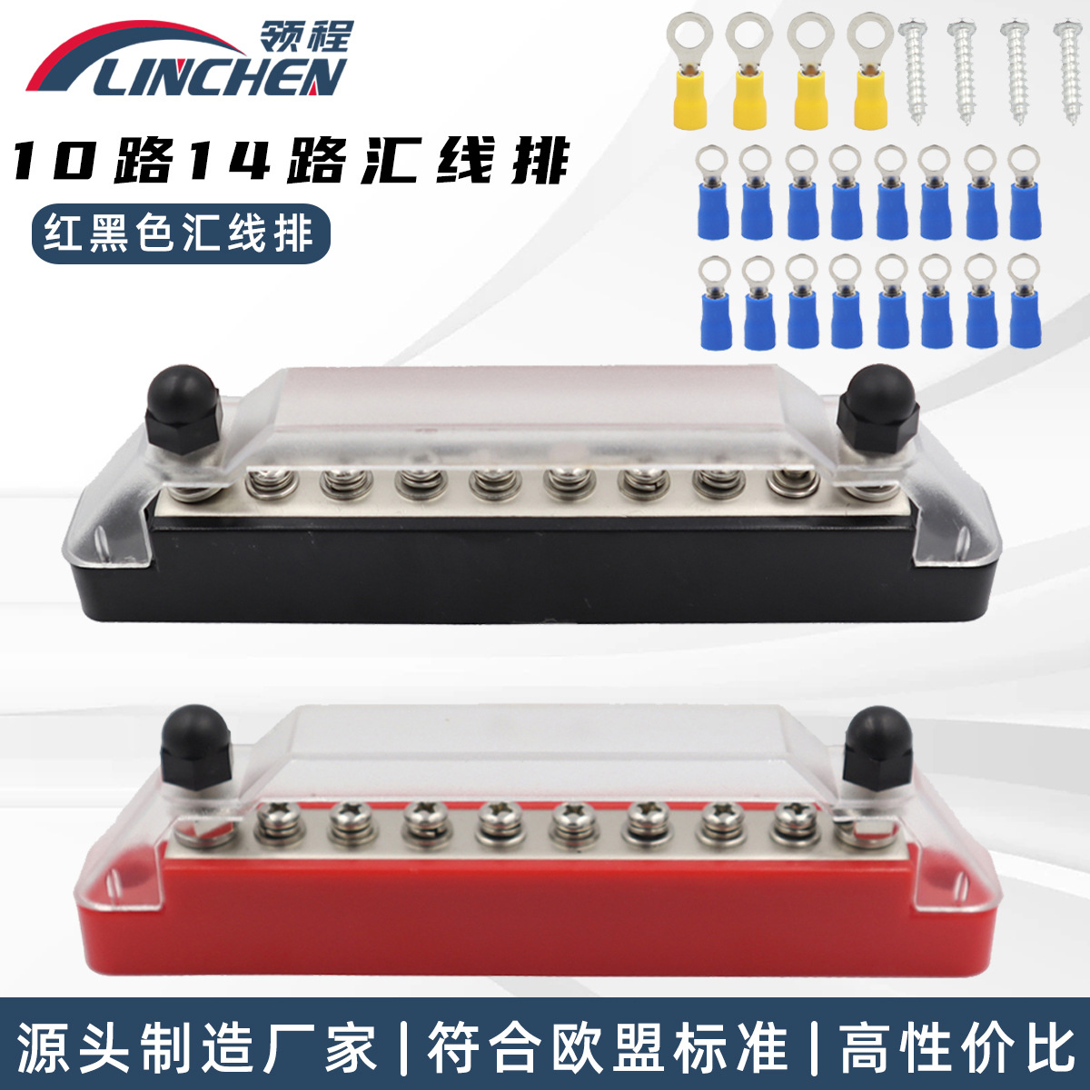 150A10 carretera 14 vías tornillo cableado fila vehículo y barco línea transformación fila de alambre con terminal