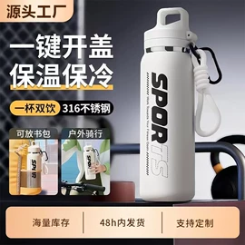 奶瓶;保温杯;奶嘴