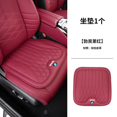 Headrest: 3 Series 7 Series X1X3X5X6X7 - 1-piece-of-bmwd-nappa-leather-seat-cushion-burgundy-red