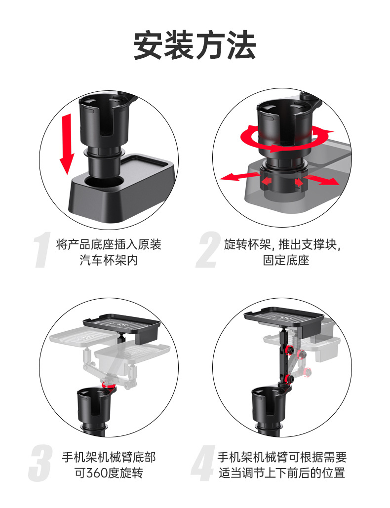Shunwei car cup holder car multi-function water cup holder car tray large beverage holder car plate storage rack