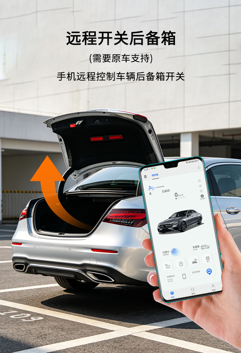 Mercedes-Benz Modified Smart Key for Mobile Phone Control of Vehicles, Suitable for Mercedes-Benz Gle350 450 Mobile Phone Control Car Key