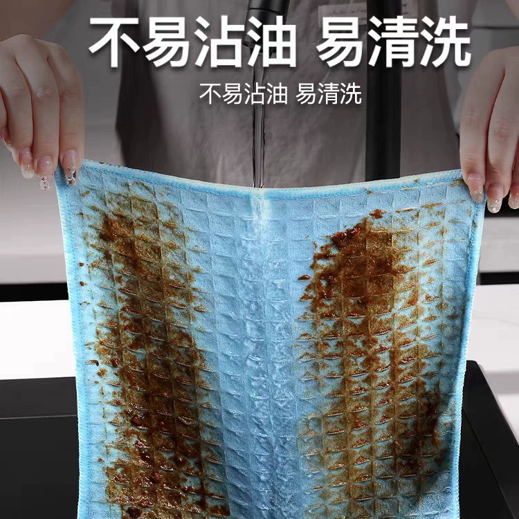 Waffle rag non-stick oil dishwashing cloth thickened strong decontamination microfiber household kitchen rag scouring pad