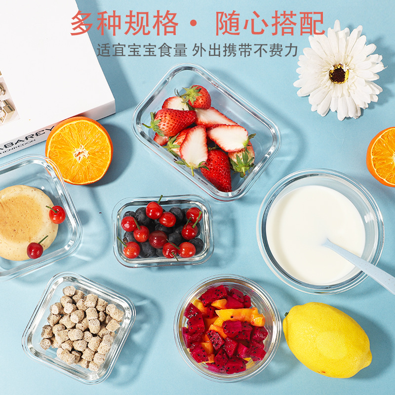 Baby's glass food supplement box can be heated by microwave refrigerator sealed fruit fresh-keeping box square compartment student lunch box