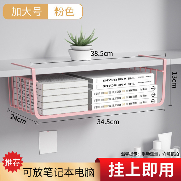 Hanging basket cabinet Hanging basket kitchen setting rack debris…