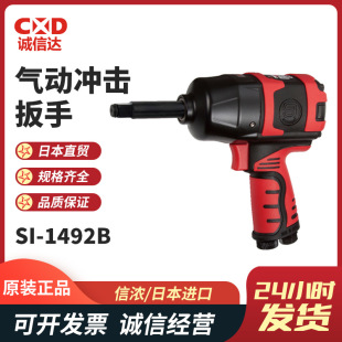ԭ�b�ձ�SHINANO�ŝ�_����Ӱ���SI-1605 1605SR 1492B 1492BSR