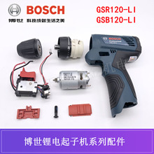 �����늳���GSR120-LI늙C�_�P�X݆��A�^늳س������ʿ���