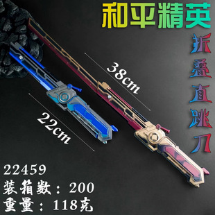 ��ƽ��Ӣ���F����ģ�� �ۯBֱ����  �Ͻ���ߵ�ģ�͵��� ���_��