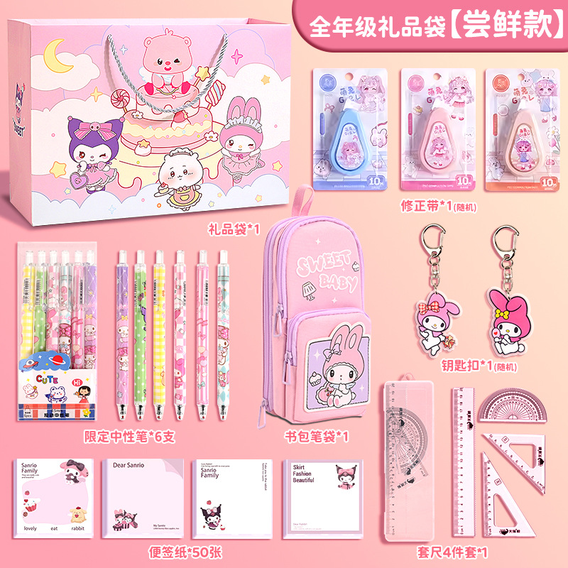 Temporada de regreso a la escuela, niñas, estudiantes de primaria, regalos de papelería Melody, recuerdos, papelería para estudiantes, regalos de cumpleaños, conjunto de papelería