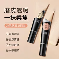 Mei Dailin увлажняющий консилер для кожи Невидимые дефекты легкие, натуральные и мягкие, не застрянные, ровные консилер для кожи