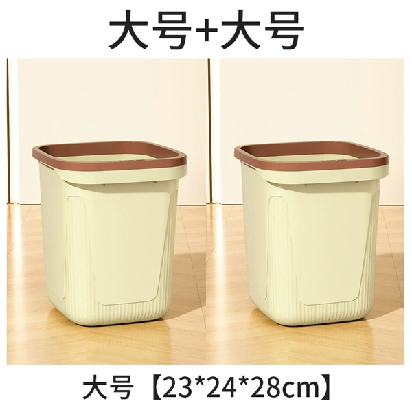 [奶油黄：15L/买一送一【大号】（送同款1个）共2个桶]