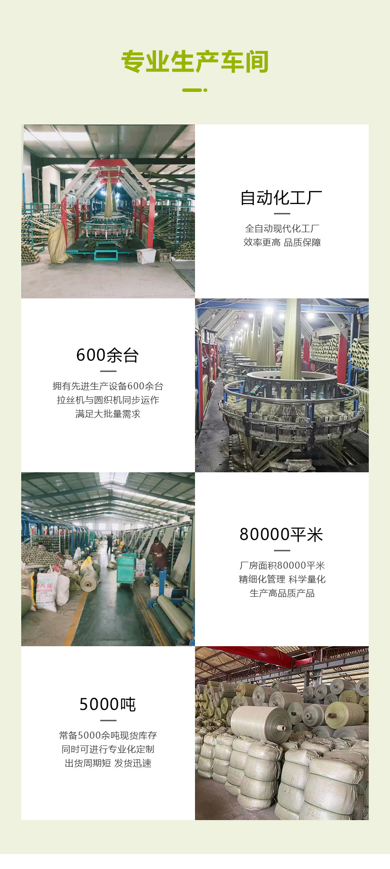 覆膜_06.jpg
