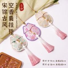中国风织锦刺绣香囊挂件国潮文创礼物车载挂饰祈愿福袋护身符香包