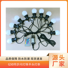 ŷ��5VDC RGB E27 G50 PET ͬ����ƽͷ�ƴ�