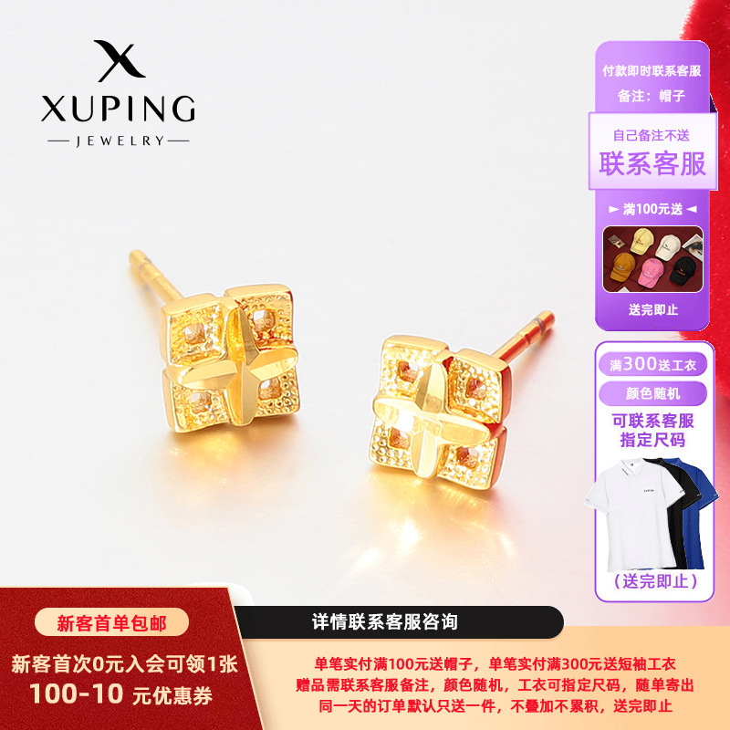 Xuping geometría cuadrada orejas chapadas en aleación de cobre 24k hueco diseño pequeño oro ligero orejas de lujo al por mayor