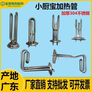 ���Ã�ˮʽС�N��늟�ܟ�ˮ���ӟ�ܰl���304���P�