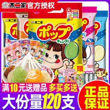 �����Ұ�����ˮ����60֧�ǹ���ͯ���նY�����e�׃��@С��ʳ���l