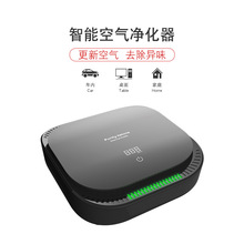 智能车载空气净化器 汽车用小型净化机 空气质量检测 除雾霾PM2.5