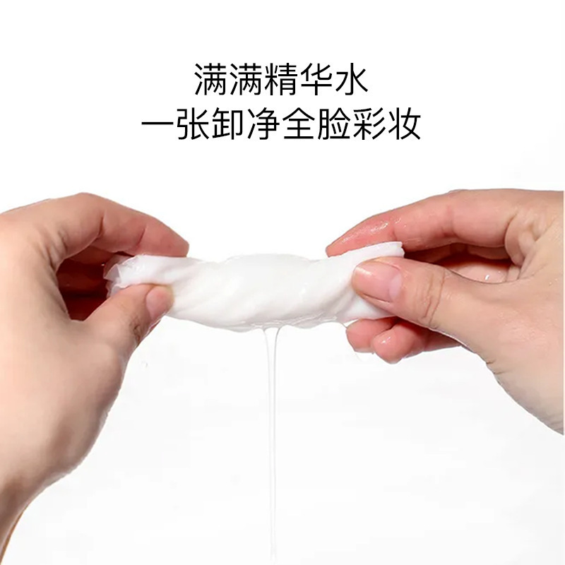 傲蜜花萃卸妆巾卸护合一温和清洁卸妆湿巾女眼唇脸部100片装|undefined