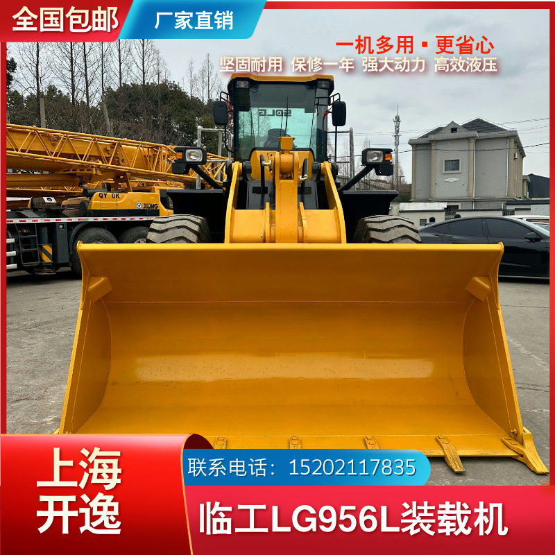 Venta LG956L Proyecto 956 Loader SDLG carretilla elevadora 5 toneladas Loader