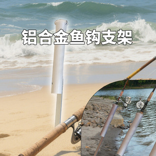 Fishing Rod Holder Fishing Sand Pegs White Fishing Sea Front Impactor Custom Size Beach Fishing Rod Holder Fishing Sand Pegs