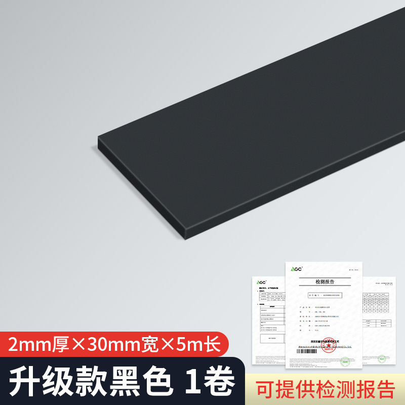 耐高温防火スポンジゴム難燃新エネルギーリチウム電池組立断熱片面自己接着発泡テープ|undefined