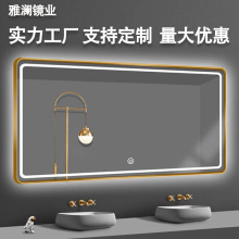 酒店卫浴LED浴室镜方形智能镜卫生间加热除雾镜浴室智能镜化妆镜