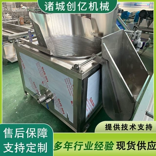 小酥肉油炸机全自动 电加热油炸锅 油炸膨化食品生产设备