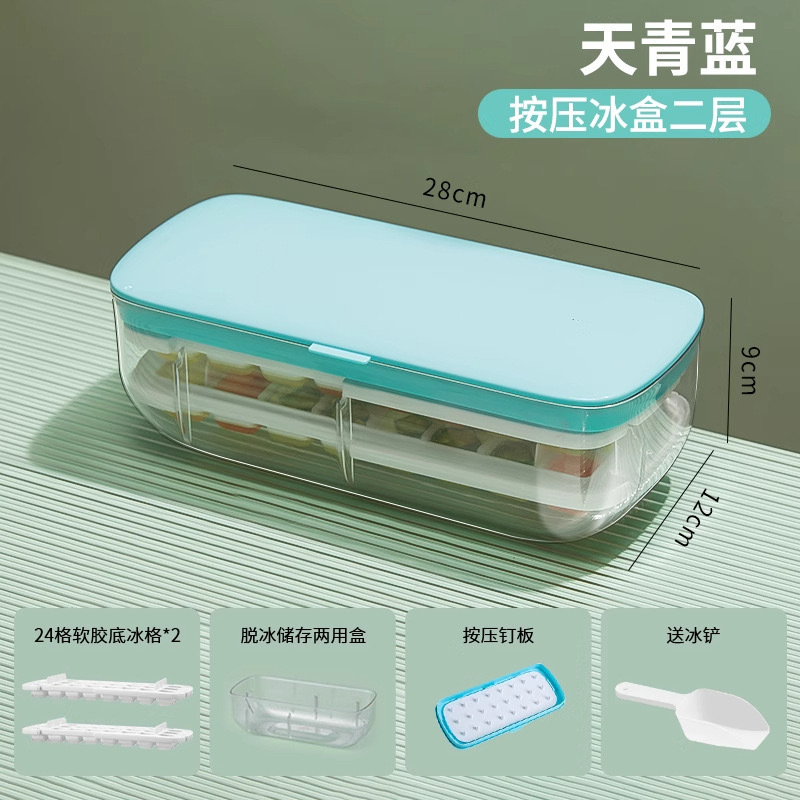 外贸出口硅胶按压冰格 大容量冰块模具 储冰制冰盒冰箱冻冰块神器|undefined