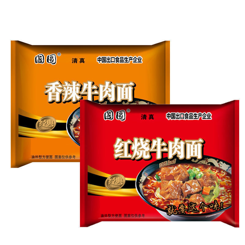红烧牛肉面香辣多口味混装方便面一整箱泡面批发|undefined