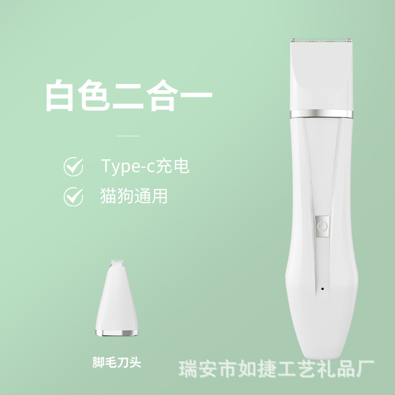 화이트 투인원