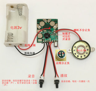 ΢�͔���䛷��Z��ICоƬģ�K�Cо diy����C�����R��С����