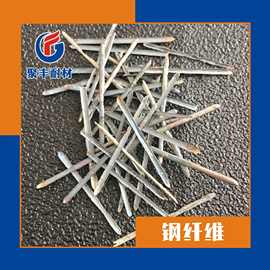 现货含铬钢纤维 446#304#310#高温不锈钢钢纤维 熔抽型钢纤维