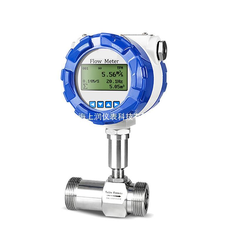上润PE涡轮流量计 防腐材质测海水化学药剂 带信号输出