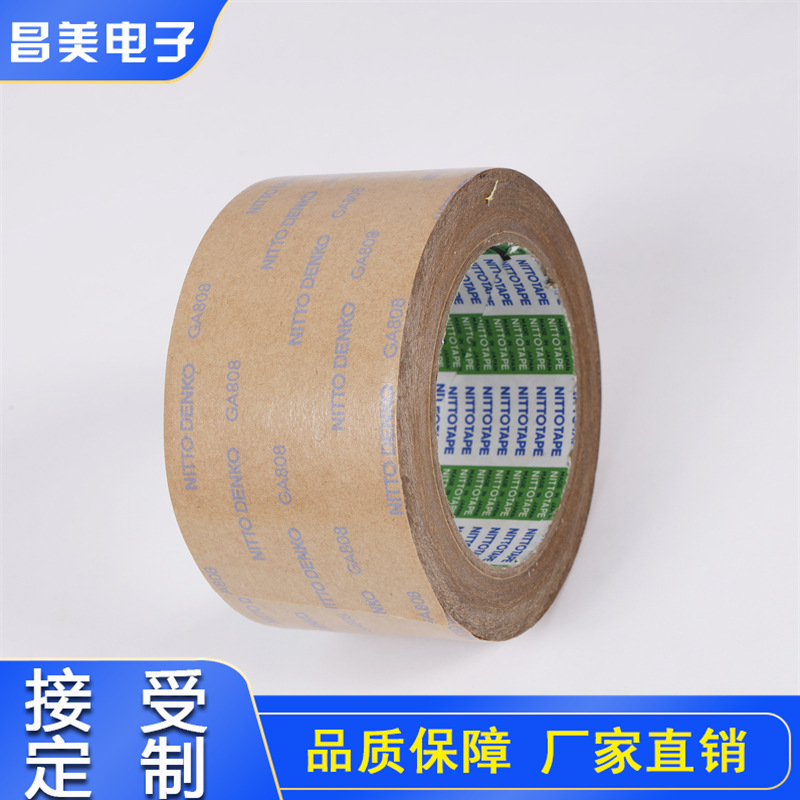 3/m黑胶 手机 平板 电脑屏幕专用3/M黑色双面胶