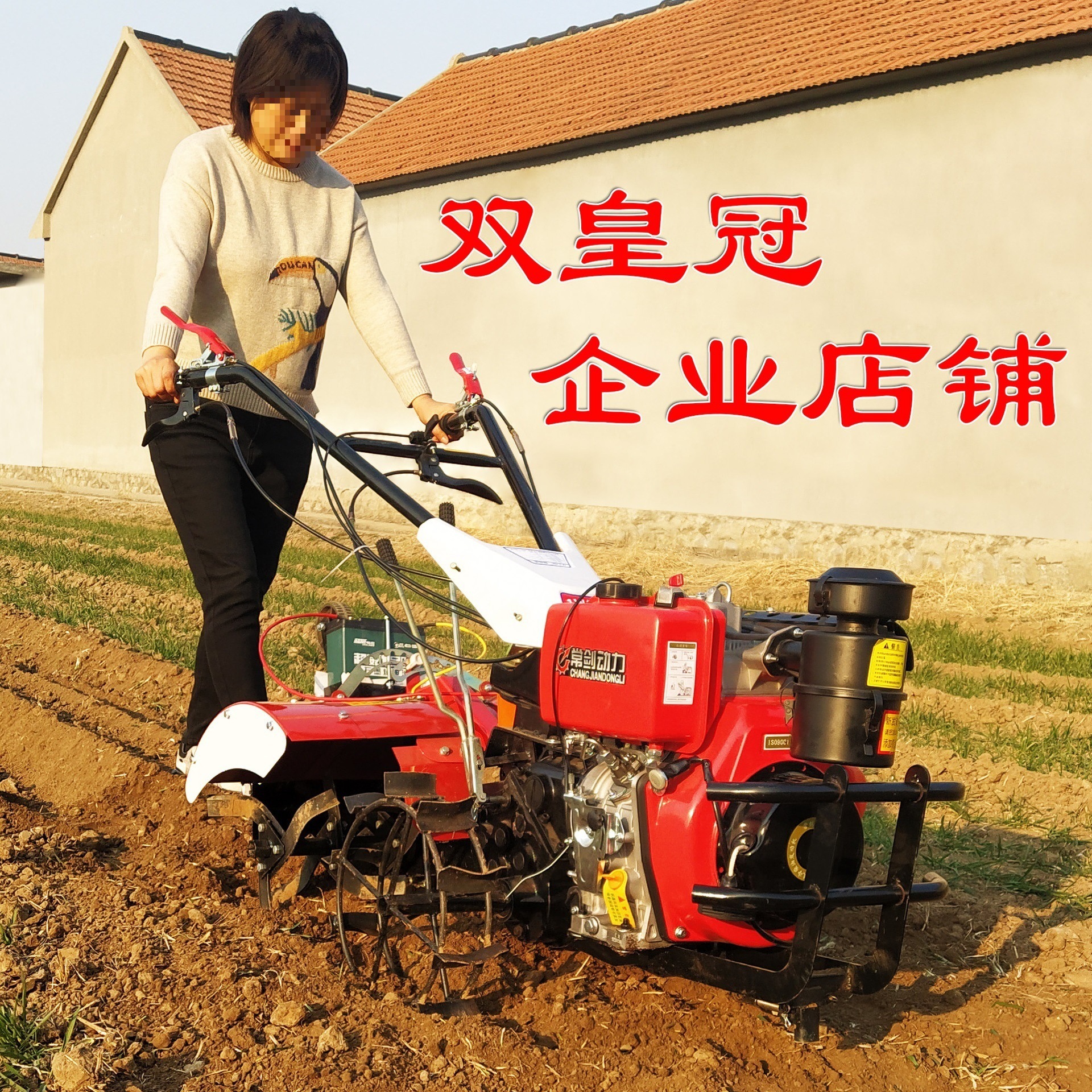 自走新式小型农用手扶四驱汽柴油耕田耕地犁地松土起垄旋耕微耕机