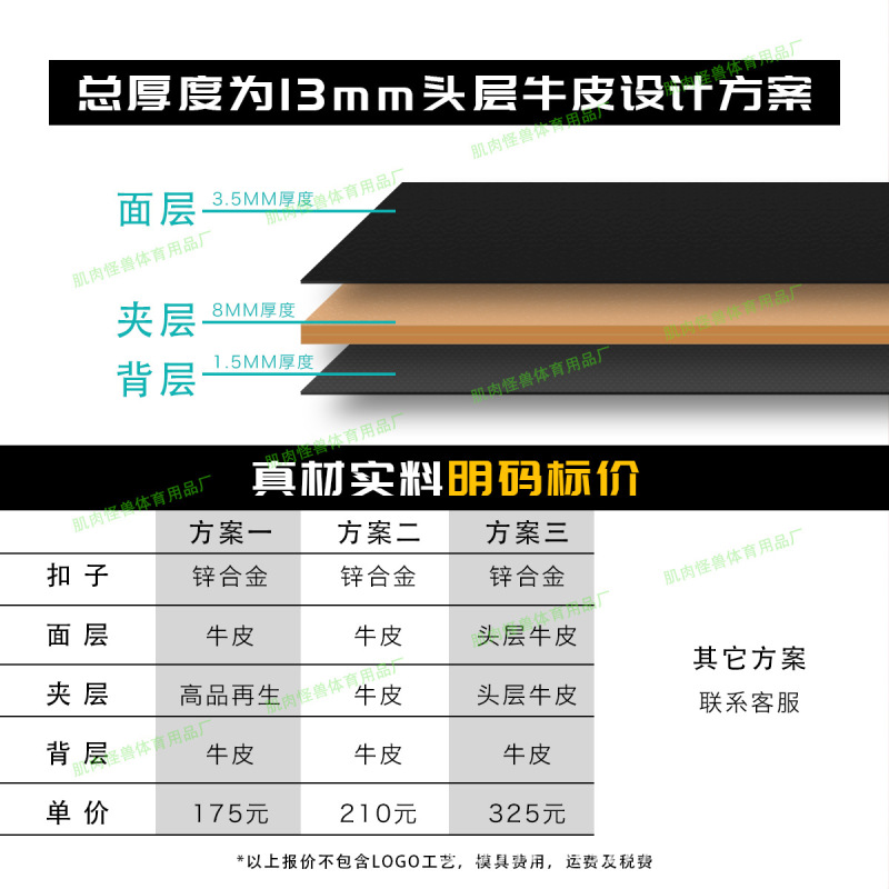 微調整レバーバックルパワーリフティングフィットネスベルトクイックバックルスクワットデッドリフト牛革リフティングトレーニング工場|undefined