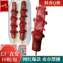 �ϳ�ɳ�㳦�������������ؿ������⳦�տ���ըʳ��С��·�߿���